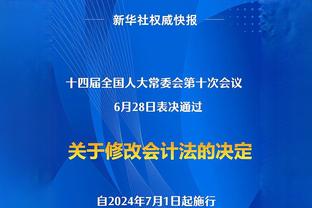 好消息？曼联官方：卡塞米罗回归球场，继续进行个人恢复性训练